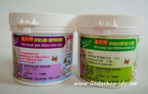 62011-21 蝶谷巴特拼貼AB膠 200g